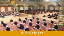 Tav Prasad Savaiye with Gurmukhi Subtitles - Baru Sahib Akaal Academy