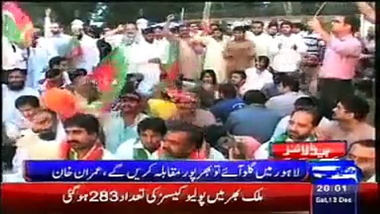 Dunya News Headlines Today 13th December 2014 Latest News Updates Pakistan 13 12 2014