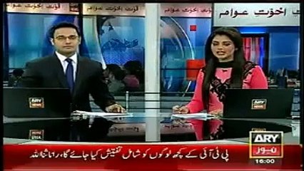 ARY News Headlines Today December 9, 2014 Latest News Updates Pakistan 9 12 2014