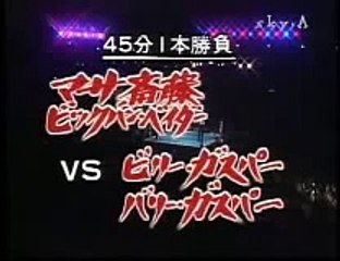 Big Van Vader & Masa Saito vs. Gasbah Brothers
