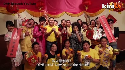 'Onederful Malaysia': Kok kena dakwa esok