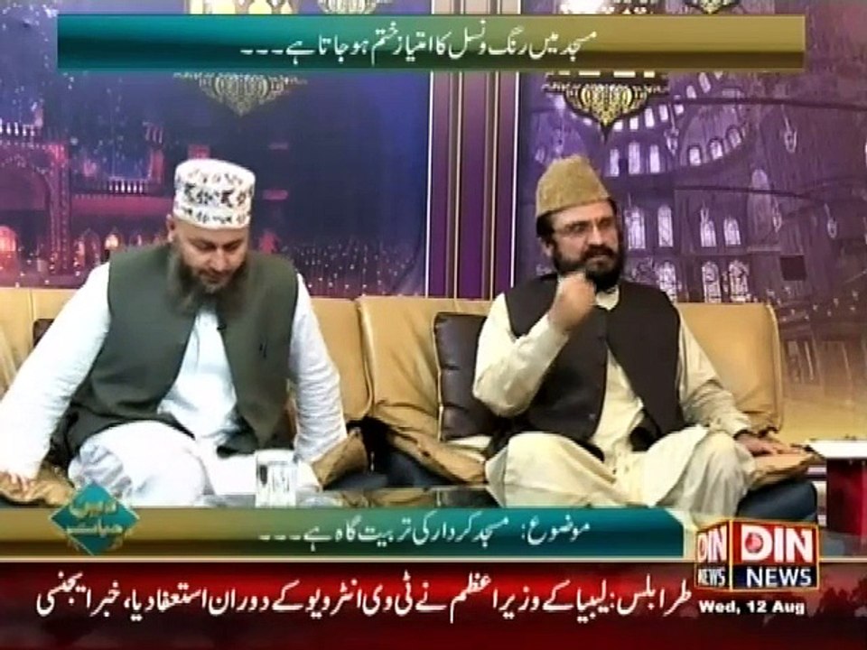 Deen-e-Hayat - 12 August 2015