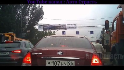 Лишь Мы меняем этот Мир    АвтоСтрасть