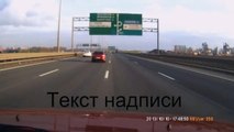 Подборка ДТП   Осень 2013  Часть 56 - Car Crash Compilation - Part 56