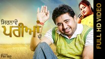 New Punjabi Songs 2015 | SIRNAWE PARIYAN DE | Maninder Manga & Parveen Bharta | Punjabi Songs 2015