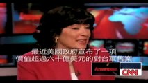 Ma Ying-jeou interviewed by Amanpour 中華民國總統馬英九接受CNN 專訪 Part 2