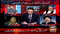 Iqrar ul Hassan And Kashif Abbasi Bashes on IG Punjab over Child Abuse Scandal