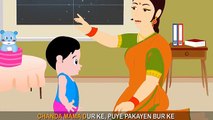 Nani Teri Morni Ko Mor Le Gaye Lyrics 2016 Chanda Mama Door Ke - Vachan 1955 - Children's Popular Hindi Nursery