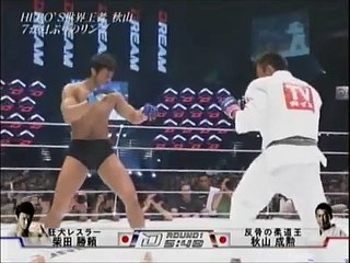 DREAM5 秋山成勲 vs 柴田勝頼