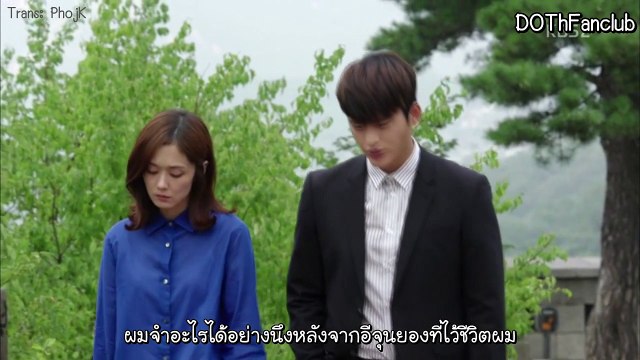 [Thai Sub] 150811 IRY Ep.16 (End) - D.O. Cut