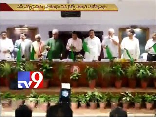 AP Express flagged off by Rail Minister in Delhi