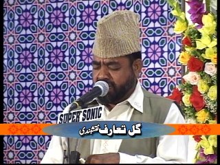 Gul taraf Naqshbandi , at Urs e Hazrat Abu Albayan r.a