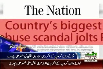 PMLN Ke MPA Ki Sirparti Main Kusor Main Kia Howa