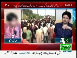 Who was at the Backfoot of Protest against the criminals