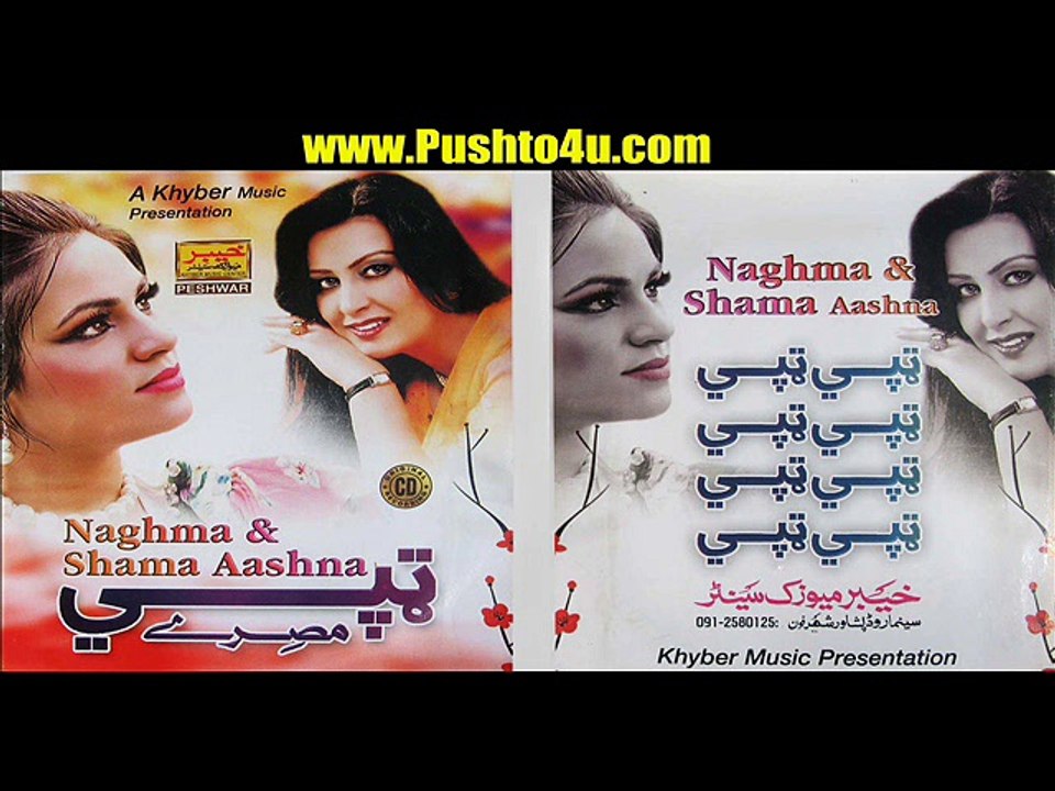 Naghma & Shama Aashna 4