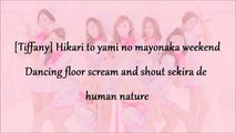 Girls' Generation- Flower Power Lyrics