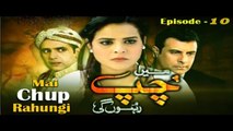 Main Chup Rahungi Episode 10