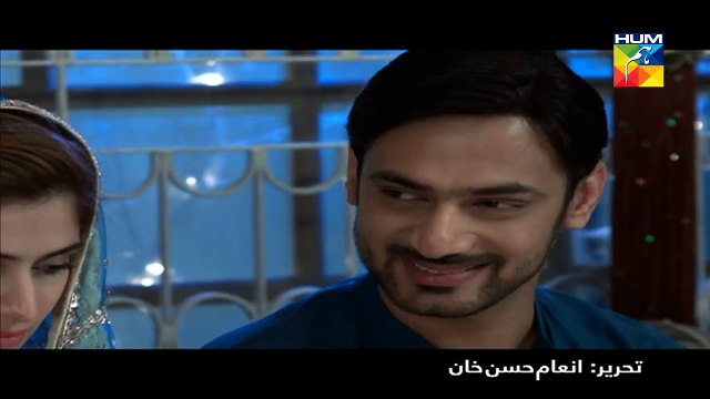 Tum Mere Paas Raho - Episode 4 - Hum Tv - promo