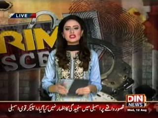 Crime Scene - 12 August 2015