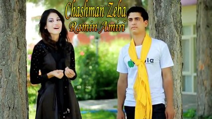 Ramin Amiri - Chashman Zeba