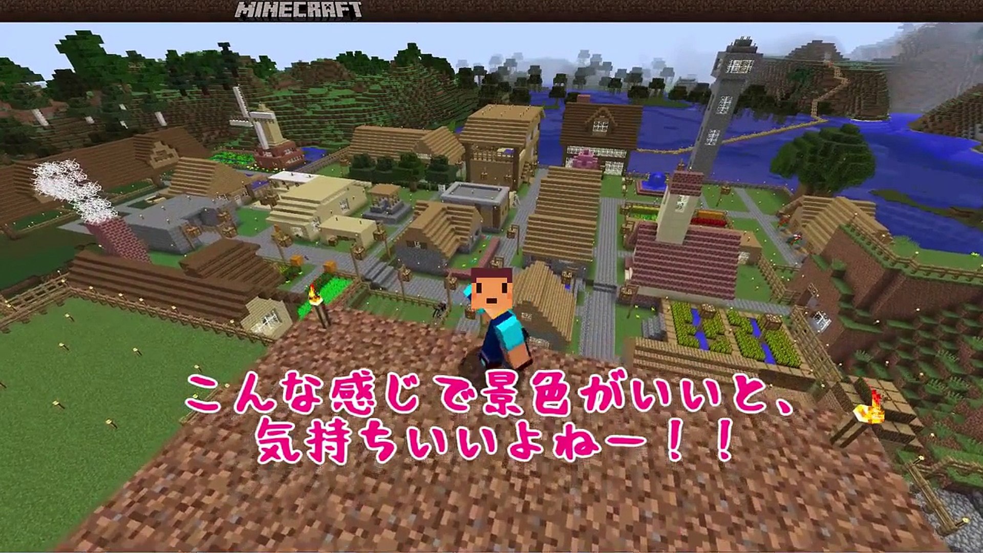 たこらいす ほのぼのマイクラゆっくり実況 ｐａｒｔ２２９ マインクラフト 子供村人さん 2 Video Dailymotion