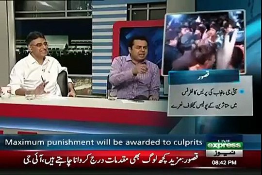 asad umer talal ch on dharna .......