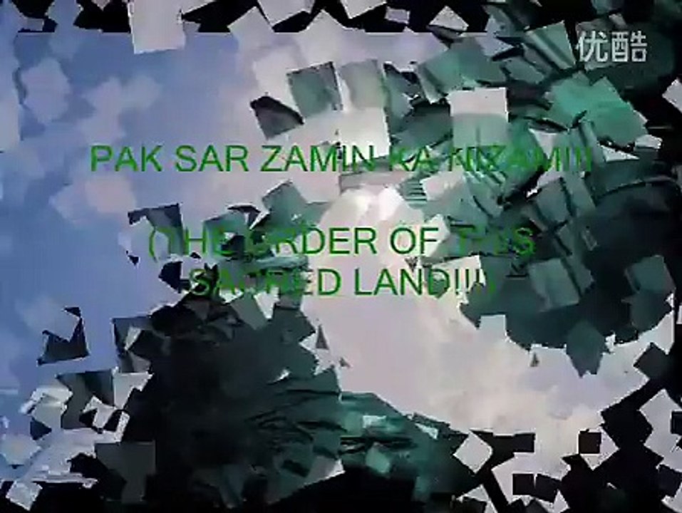 Pakistan National Anthem