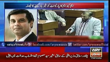 Bulletins – 1200 – Wednesday – 12 – Aug – 2015
