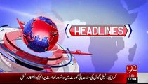 Headlines - 12:00PM - 12-08-15 - 92 News HD