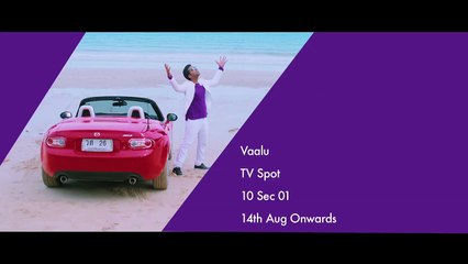 Vaalu - 10 Sec TV Spot 1 - Releasing On 14th Aug