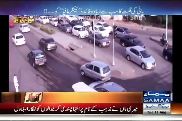 Yeh Hadsa Trafic Signal Kay Saath Howa