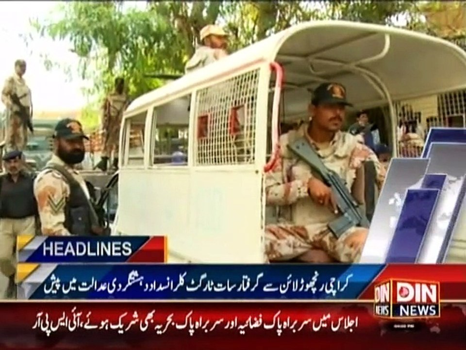 Esshal Ali on Din News