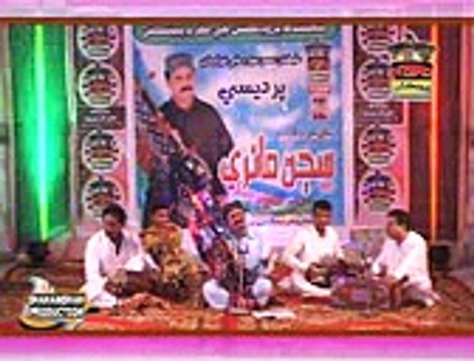 sajjan Maari Alb 04 2015 (4)