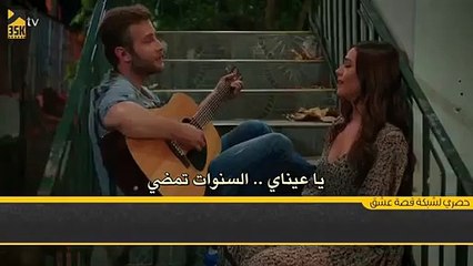 مسلسل الأزهار الحزينة - اعلان الحلقة 8 مترجمة