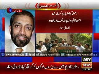 Farooq sattar's last speech in national assembly