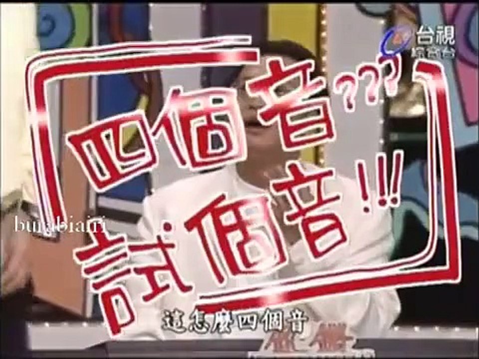 范曉萱 模仿小紅莓及長笛表演(獨奏大黃蜂．每日一字／合奏桂河大橋)