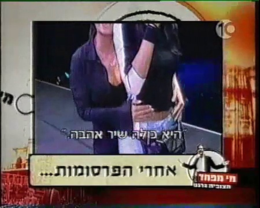 Dana International - interview4