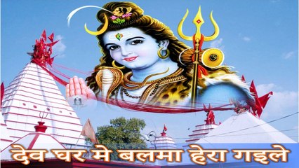 Satish Pujari - Raua Sewa Mein - Dev Ghar Mai Balma Hera Gaiale