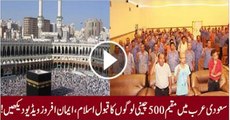 More Then 500 Foreigners Accepted Islam in Saudi Arabia