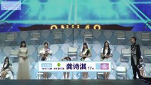 [ENG SUB] 龚诗琪 (17) SNH48 2nd General Election Speech