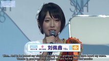 [ENG SUB] 刘佩鑫 (Liu Peixin) SNH48 2nd General Election Speech