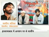 Yasin Malik explains how he shared stage with Hafiz Saeed in Islamabad