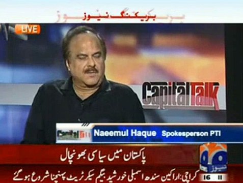 Naeem ul Haq Ridicules Farooq Sattar Allegations of Taking Over Karachi