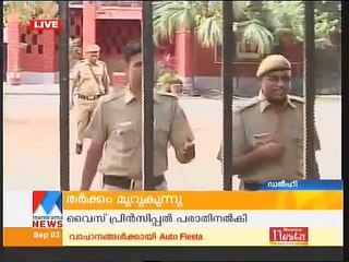 Kerala School Canning road delhi teachers management issue