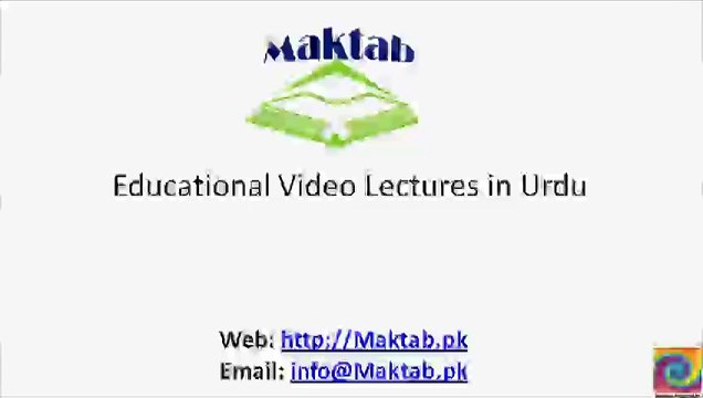 FSc Biology Book1, CH 12, LEC 7; Digestion in Amoeba