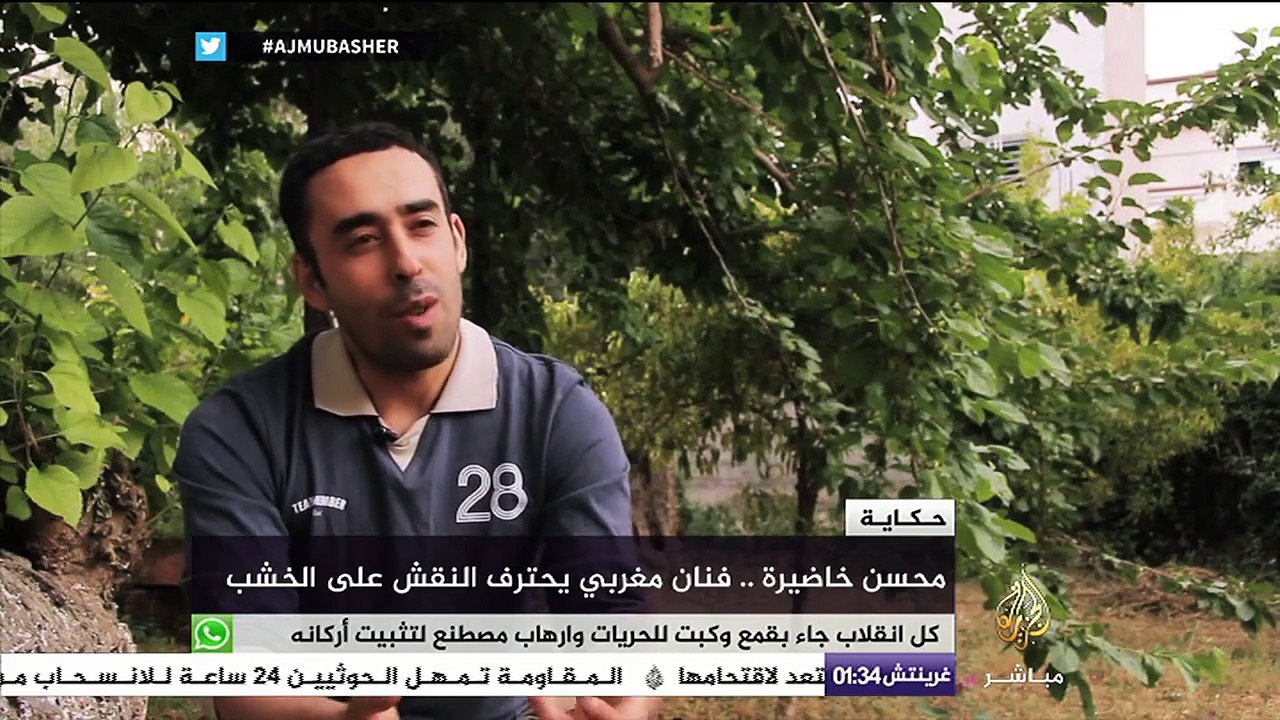 محسن خاضيرة فنان مغربي يحترف النقش على الحجر