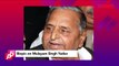 Upcoming BIOPIC on former UP Chief Minister Mulayam Singh Yadav - Bollywood News