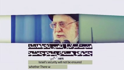 #Israel's security will not be ensured - English