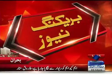 Farooq Sattar Ne PTI Ko Syasi Gidh Vultures Qarar Dediya