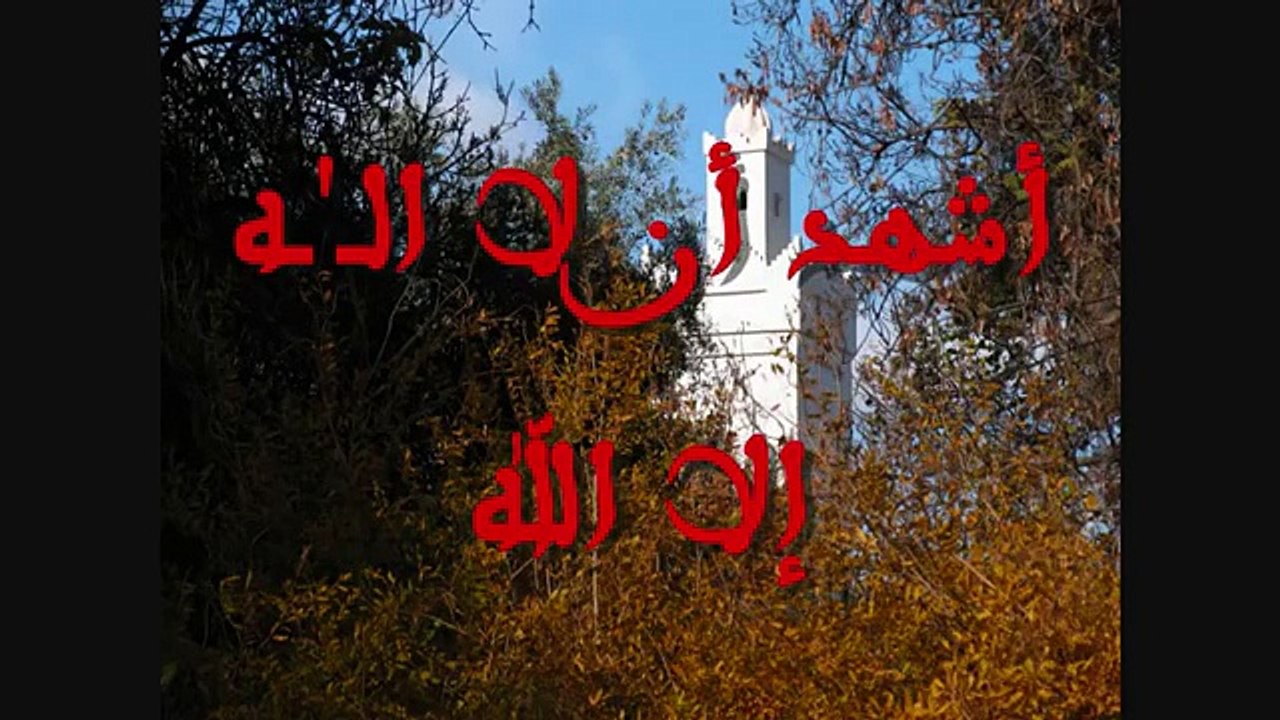 أذان روعة بصيغة مغربية أصيلة